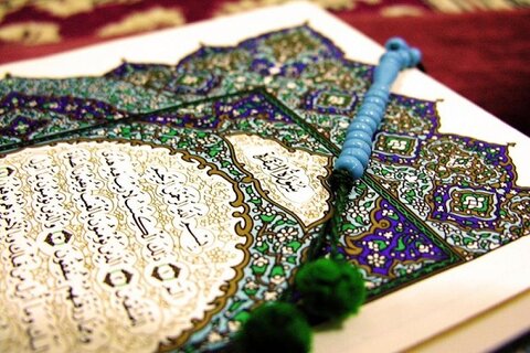 روز قرآن