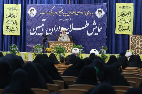تصاویر / همایش طلایه داران جهاد تبیین در قزوین