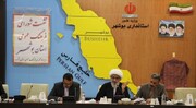 تصاویر/ نشست شورای فرهنگ عمومی در بوشهر