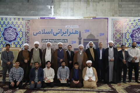 تصاویر/ آئین افتتاحیه نمایشگاه گروهی هنر ایرانی اسلامی