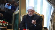 شیخ الازهر خواستار امداد رسانی فوری به مسلمانان روهینگیا شد