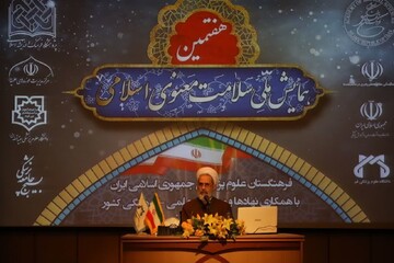 مرزهای فقه مترقی اسلام باید گسترش یابد/ رشد سلامت معنوی انسان در پرتو سلامت جامعه رقم می خورد