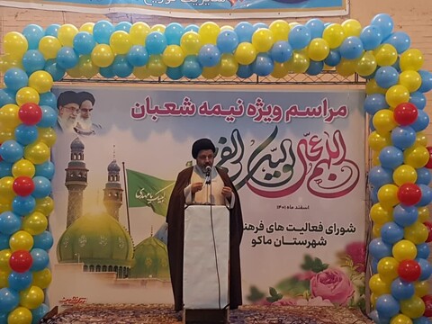 تصاویر/ جشن نیمه شعبان در شهرستان ماکو