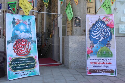 تصاویر/ جشن نیمه شعبان در حسینیه و مسجد پیامبر اعظم ارومیه