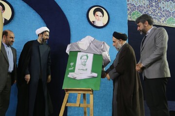 تصاویر/ آیین رونمایی از دو کتاب «آقا سید محسن» و «نقشی ارزشمند در همه عرصه ها»