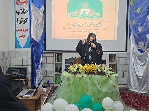 تصاویر / مراسم جشن نیمه شعبان در حوزه علمیه خواهران کوثر قزوین