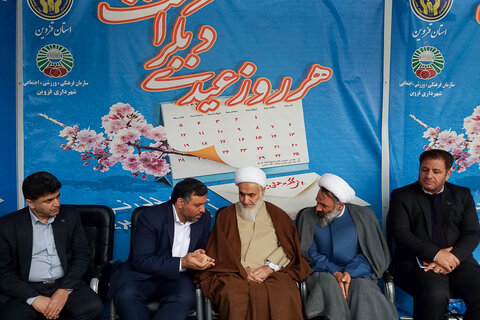 تصاویر/ برگزاری جشن نیکوکاری در میدان آزادی قزوین