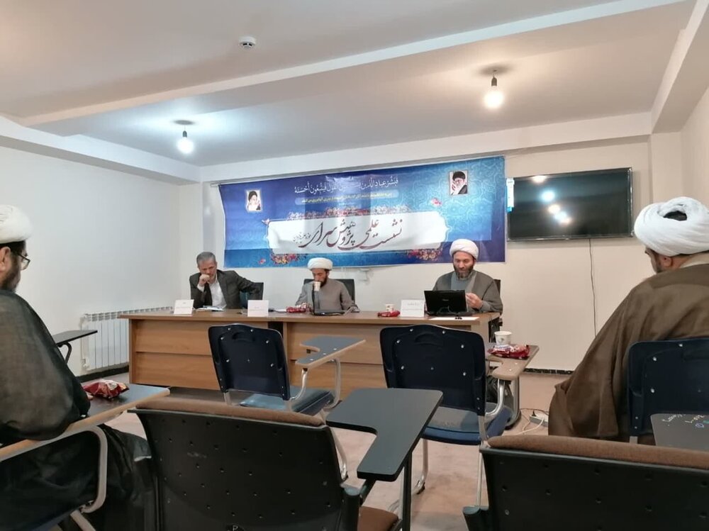 برگزاری نشستهای علمی در حوزه یک ضرورت است