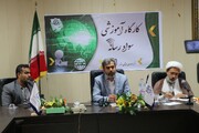 کارگاه سواد رسانه ویژه ائمه جمعه و روحانیون در بوشهر برگزار شد