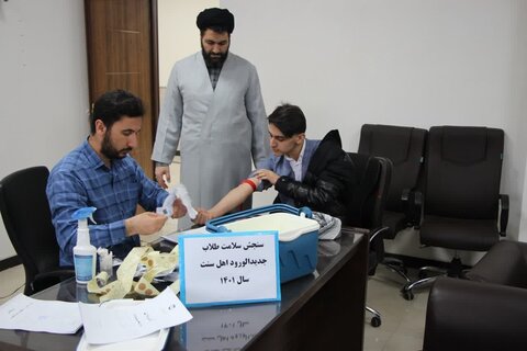 تصاویر/ برگزاری طرح سنجش سلامت از طلاب جدید الورود اهل سنت