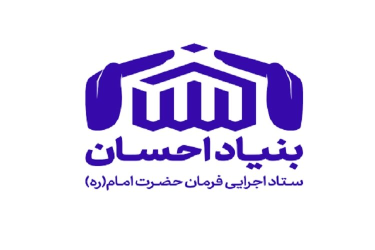 اهدای بن نوروزی در قالب کمک مومنانه در جامعةالزهرا