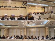 پاکستان میں "وحدتِ امت میں علماء و خواص کا کردار" کے عنوان سے کانفرنس کا انعقاد