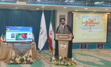 سامانه سخای خانواده مرکز خدمات با عنوان «طوبی» رونمایی شد