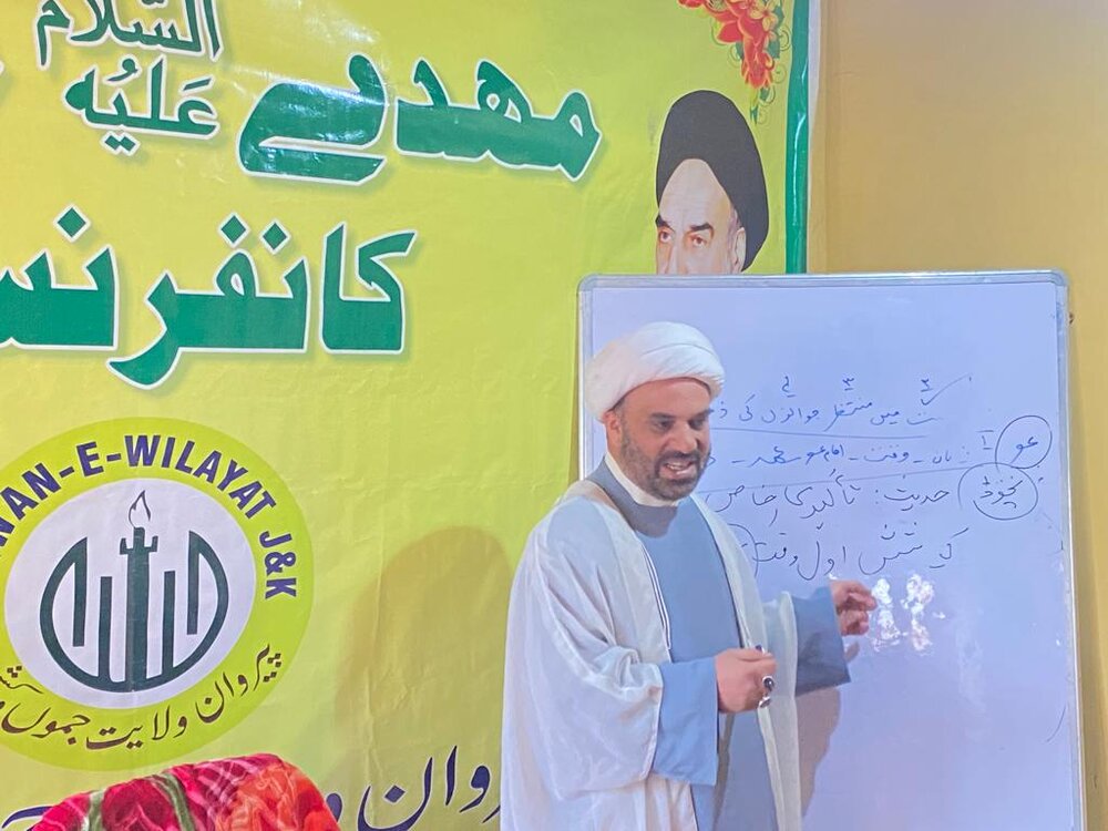 انقلاب اسلامی ایران،انقلاب امام زمانہ کے اصولوں پر مبنی ہے