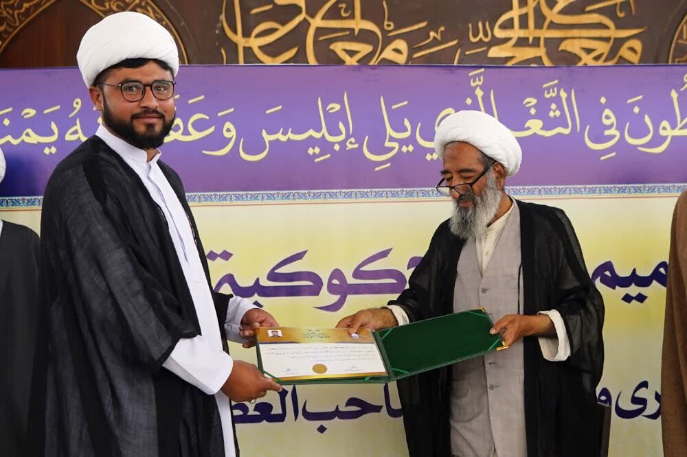 جامعۃ الکوثر اسلام آباد کا سالانہ اجلاس و طلاب کرام کی عمامہ گزاری