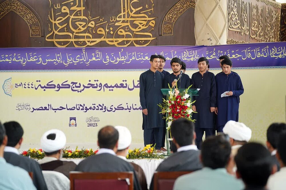 جامعۃ الکوثر اسلام آباد کا سالانہ اجلاس و طلاب کرام کی عمامہ گزاری