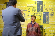 Photo/ 4th "Eshragh" Religious Film Festival