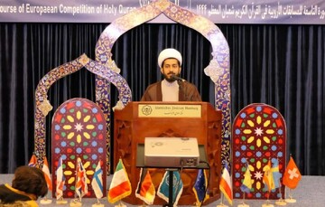 برگزاری نهمین دوره مسابقات قرآن کریم در آلمان
