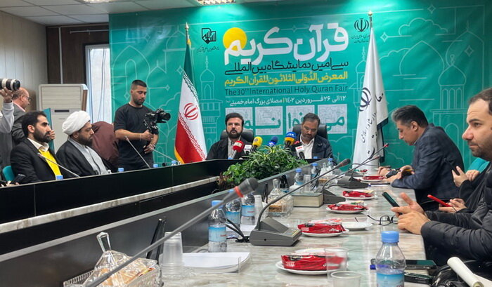 سی اُمین دوره نمایشگاه بین المللی قرآن ۱۲ فروردین آغاز می شود