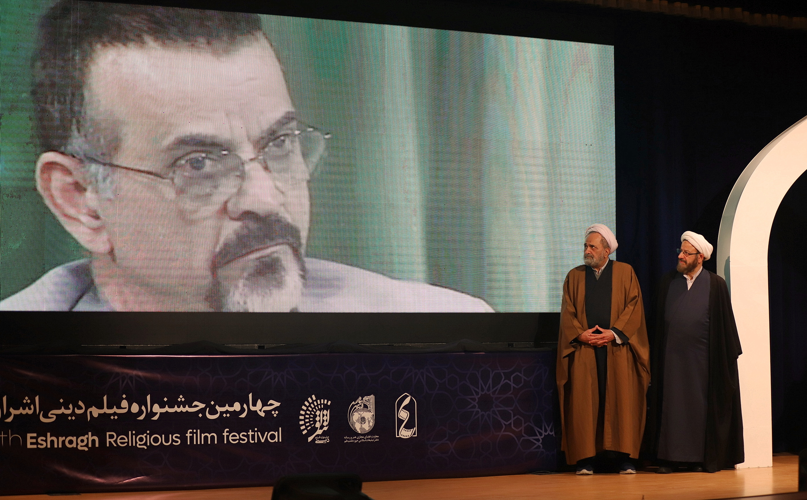 Photo/ Fourth "Eshragh" Religious Film Festival Closing Ceremony