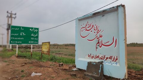 تصاویر / حضور طلاب مدارس علمیه استان قزوین در یادمان چزابه -عکس -ابوالفضل قاسمی