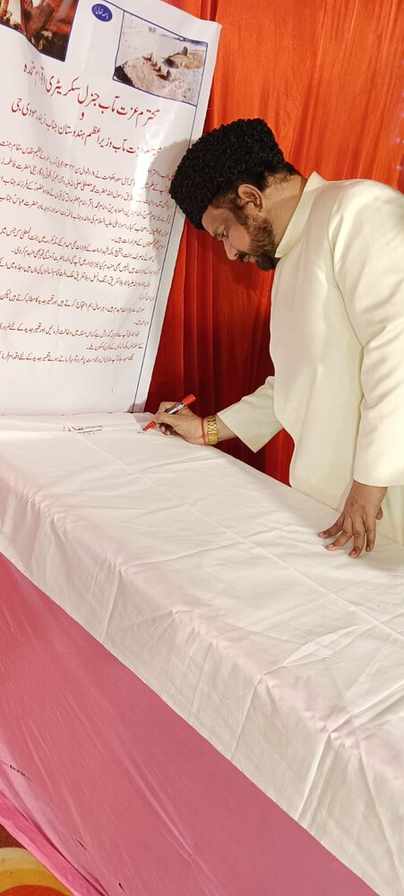 جنت البقیع کی تعمیر نو کے لئے مولانا سید شوذب کاظم جرولی نے اقوام متحدہ اور حکومت ہند کو خط لکھا