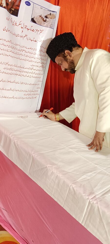 जन्नत-उल-बक़ीअ के पुनर्निर्माण के लिए मौलाना सैयद शोजब काजिम जरवली ने संयुक्त राष्ट्र संघ और भारत सरकार को पत्र लिखा