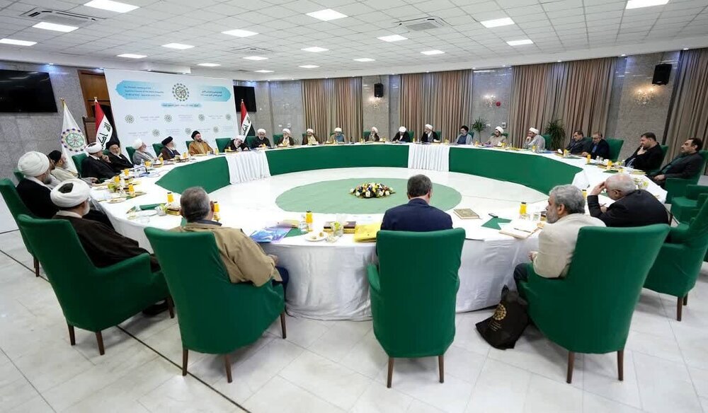 Supreme Council of Ahl-ul-Bayt World Assembly held in Iraq