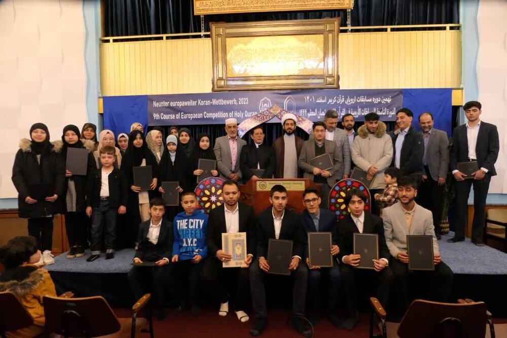 9th Holy Quran Competition Held in Germany