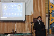 تصاویر/ برگزاری یادواره «ستارگان هدایت» در حوزه علمیه کرمانشاه