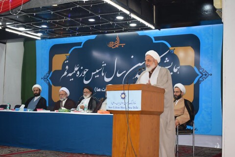 حوزہ علمیہ قم کے سوسالہ خدمات پر ایران کلچرل ہاوس دہلی میں شاندار کانفرانس کا انعقاد