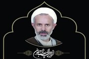 تسلیت امام جمعه کرمانشاه در پی درگذشت حجت‌الاسلام عبداللهی