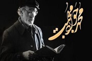 امام جمعه کرمانشاه درگذشت شاعر ملی و آیینی را تسلیت گفت