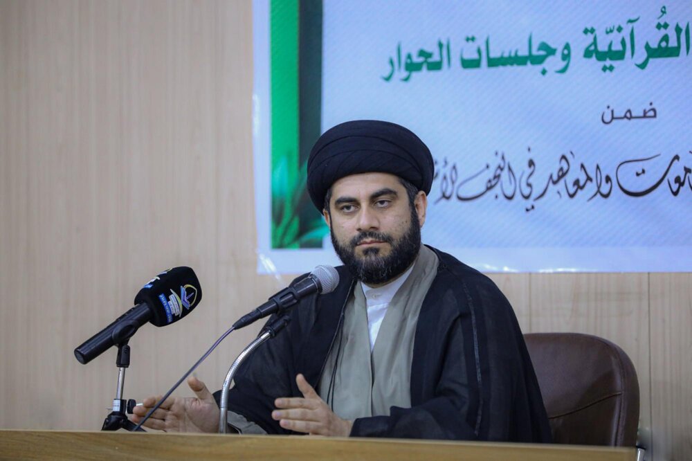 إقامة ندوة قرآنيّة في جامعة الإمام الكاظم (عليه السلام) بالنجف الاشرف إقامة ندوة قرآنيّة في جامعة الإمام الكاظم (عليه السلام) بالنجف الاشرف