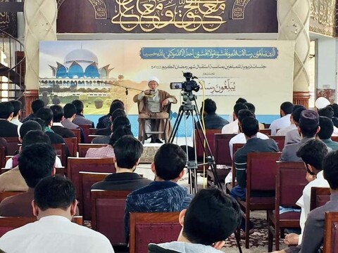 جامعۃ الکوثر اسلام آباد پاکستان میں استقبال ماہ صیام کے موضوع پر دو روزہ ورکشاپ کا انعقاد