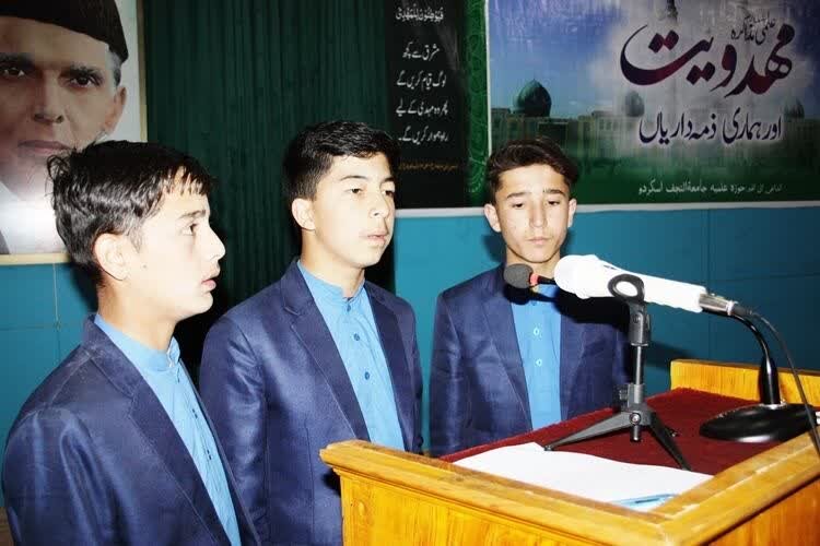 مہدویت کا نظریہ ایک آفاقی، انسانی اور تمام آسمانی ادیان کا مشترکہ نظریہ ہے، علامہ سجاد مفتی