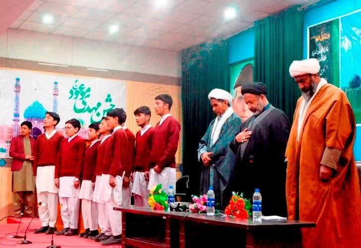 مہدویت کا نظریہ ایک آفاقی، انسانی اور تمام آسمانی ادیان کا مشترکہ نظریہ ہے، علامہ سجاد مفتی