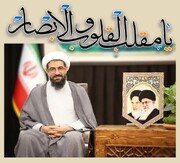 فیلم | پیام نوروزی نماینده ولی فقیه در استان همدان