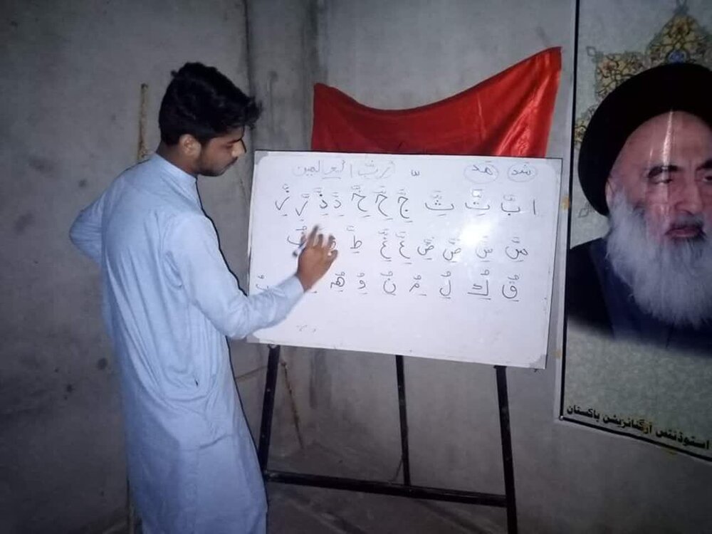 اصغریہ اسٹوڈنٹس پاکستان کے زیر اہتمام ۲ روزہ تجوید القرآن ورکشاپ