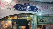شانزدهمین نمایشگاه بین‌المللی قرآن و عترت مشهد افتتاح شد