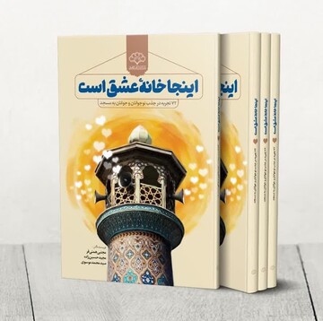 افتتاح نمایشگاه کتاب در لرستان