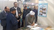 मशहद मुक़द्दस में 16 वीं अंतर्राष्ट्रीय कुरान और इतरत प्रदर्शनी का आयोजन / अल-जवाद फाउंडेशन शाखा मशहद की भागीदारी + तस्वीरें