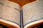 چهار جریان اصلی قرآن پژوهان غربی/ جریان علمی انتقادی؛ دارای بیشترین تعداد محققان در عصر حاضر