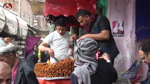 حال و هوای ماه مبارک رمضان در یمن