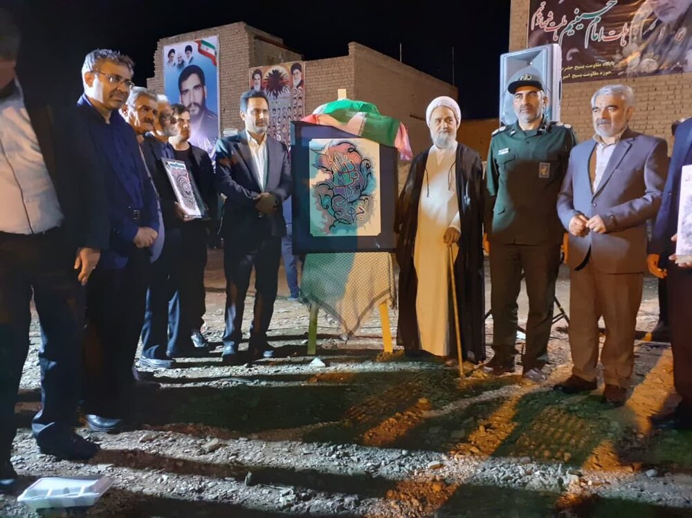 یادواره شهید آبروی محله در آران و بیدگل برگزار شد+عکس