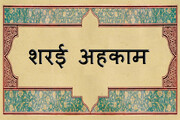 क्या बच्चे को गोद लेने वालों के लिए बच्चे को अपने माता-पिता के रूप में पंजीकृत करना जायज़ है?