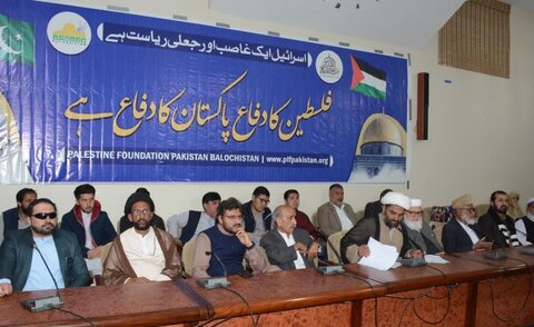 فلسطین فاؤنڈیشن بلوچستان