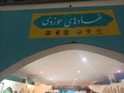 Quranic Achievements of Seminaries Presented in Int’l Exhibition of Holy Quran