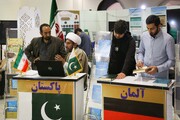 تہران میں قرآن مجید پر منعقد 30ویں بین الاقوامی نمائش میں 21 ممالک کی شرکت
