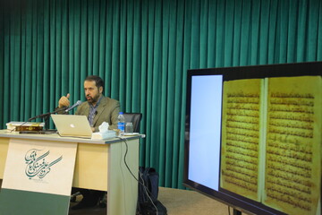 تصاویر/ دوره درآمدی بر تاریخ قرآن کریم در موسسه امام هادی(ع)